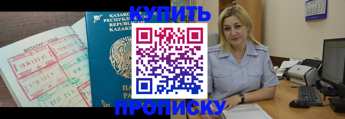 найти адрес прописки в Джанкое